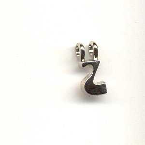 Carved Metal Alphabet Beads - Z